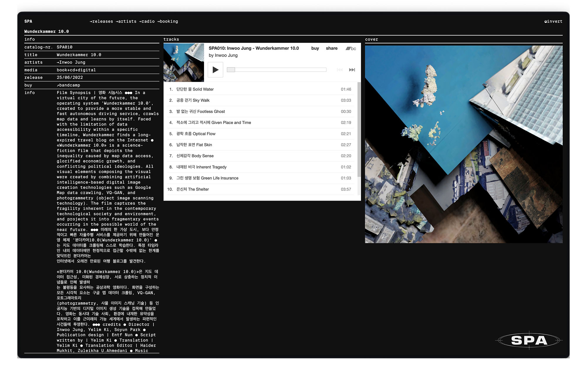 SPA-Recordings-Website-Release
